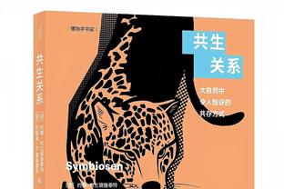 手感全无！布鲁斯-布朗半场5中0仅拿2板1助