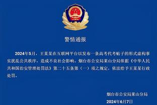 雷竞技官网地址下载截图2