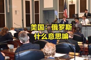 津媒：塔吉克斯坦、黎巴嫩极具竞争力，国足小组出线面临挑战