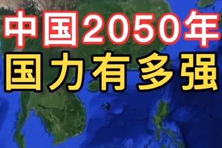 锡伯杜为米洛耶维奇家人送上哀悼：他是篮球这项运动的大使