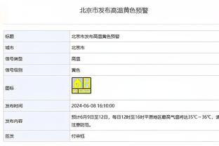 马特拉齐：如果我是尤文球员，我也会认为尤文能赢意甲冠军