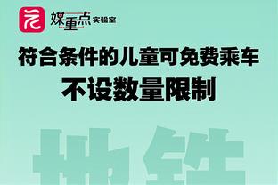 德科：巴萨需要彻底改变 球队严重的财务问题会影响教练执教意愿