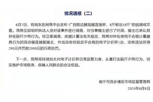 Woj：哈利伯顿在招募球星加盟印城 步行者在求购西卡和阿努诺比