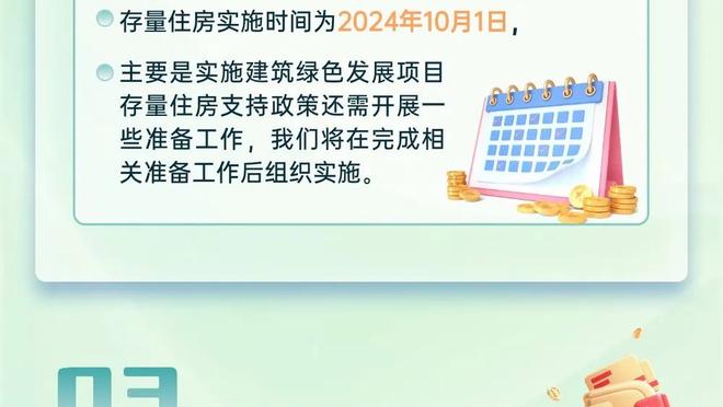 图片报：吉拉西还未收到其他球队报价，冬窗留斯图加特可能性增加