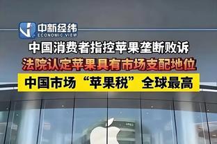 卡莱尔：爵士派上了所有打球强硬的球员 他们最近的战绩不是侥幸