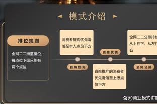 拼了！B费创造机会、铲抢、传中、进攻三区传球数据均为全场最多