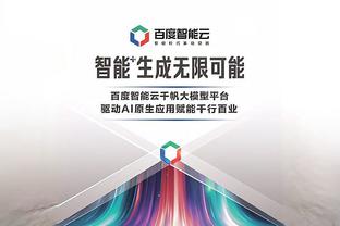 必威登录在线登录截图4