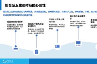 罗体：张康阳目标再夺联赛冠军 国米冬窗依旧没有引援预算