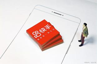 雷竞技app闪退截图1